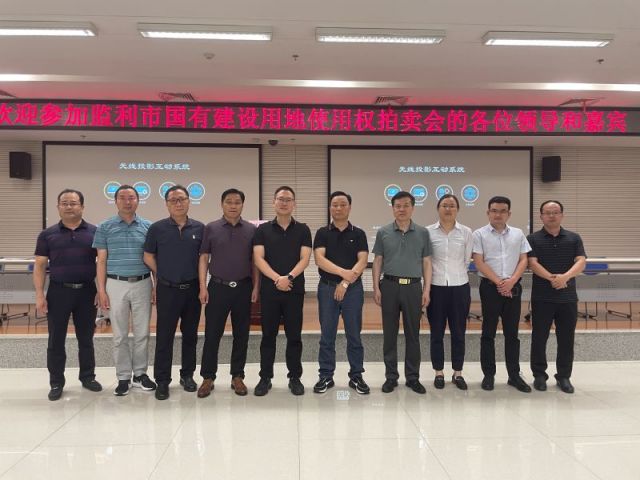 华为售后与经销商的问题一城多盘，深耕监利！恭贺湖北信达集团以1.75亿元第三次竞得监利宝地！
